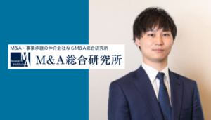 Read more about the article 【直接取材】M＆A総合研究所 代表取締役CEO 佐上様 〜テクノロジーでM＆A業界に革新を〜